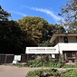 国立科学初物館付属 自然教育園