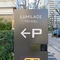 内装22