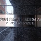 館銘板