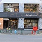 マンション1階店舗