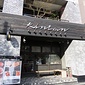 マンション1階店舗